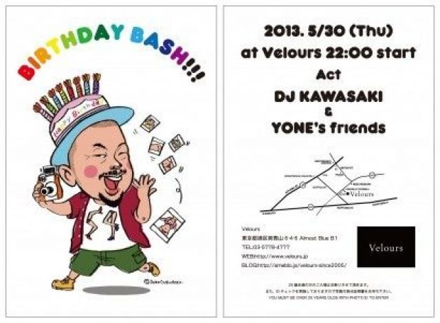 HAPYYONE LOUNGE-YONE B.D BASH-