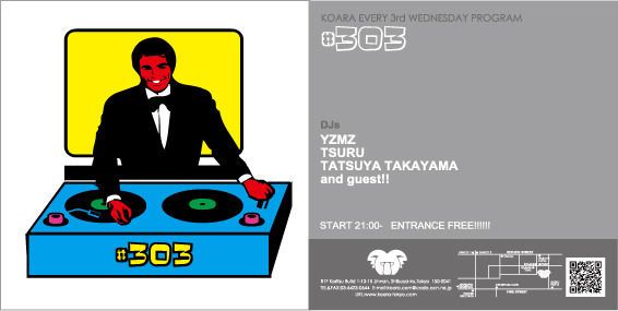#303 – 鶴Birthday Party –