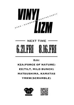 VINYLIZM