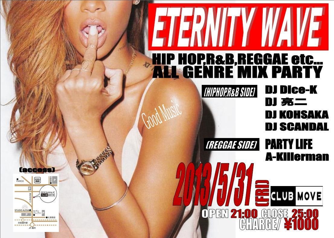 ETERNITY WAVE