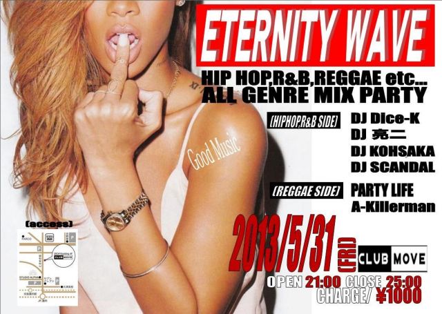 ETERNITY WAVE