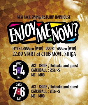 ～ENJOY ME NOW?～