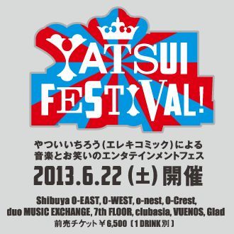 YATSUI FESTIVAL!