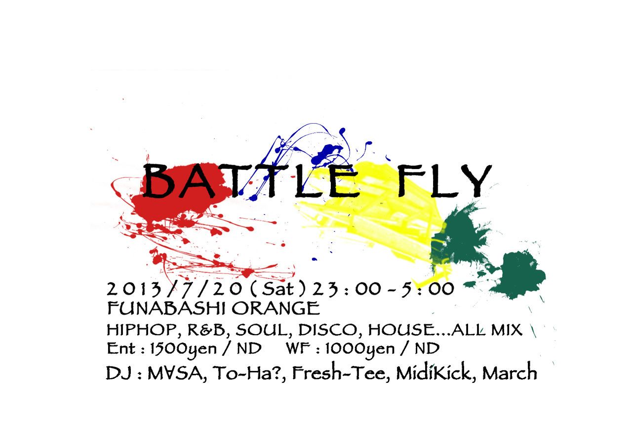 BATTLE FLY