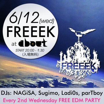 FREEEK =Free Party=