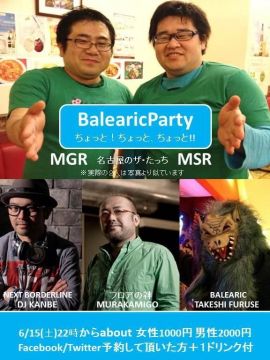 BarearicParty