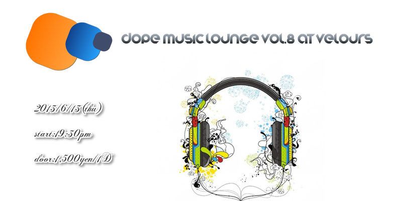 DOPE MUSIC LOUNGE vol.8