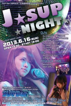 J☆SUP NIGHT vol.8