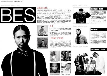 UPSETTER vol.3