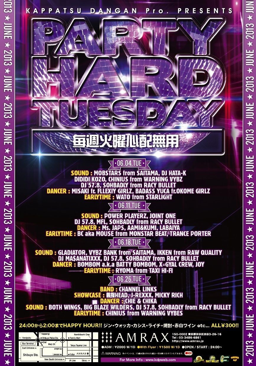 PARTY HARD TUESDAY