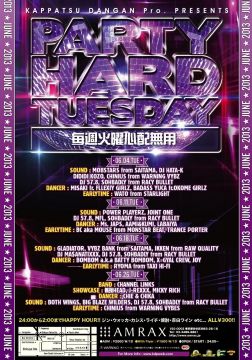 PARTY HARD TUESDAY