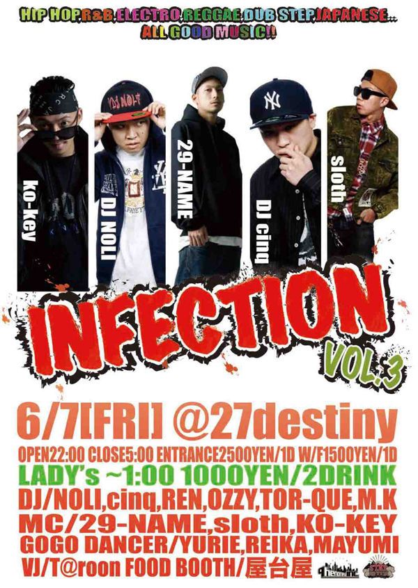 INFECTION Vol.3 / 6.7 FRI