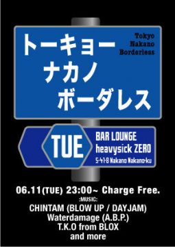 DJ:CHINTAM, Waterdamage,T.K.O