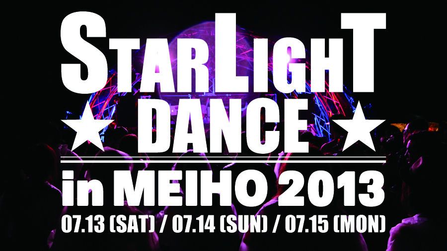 STARLIGHT DANCE in 明宝 2013