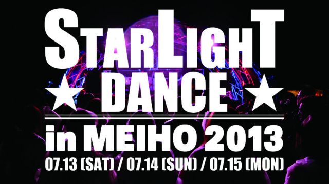 STARLIGHT DANCE in 明宝 2013