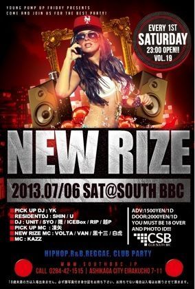 NEW RIZE vol.19