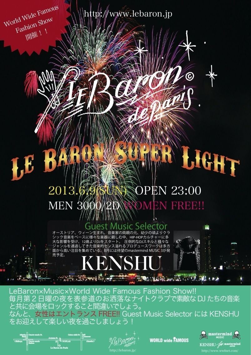 SUPER LIGHT