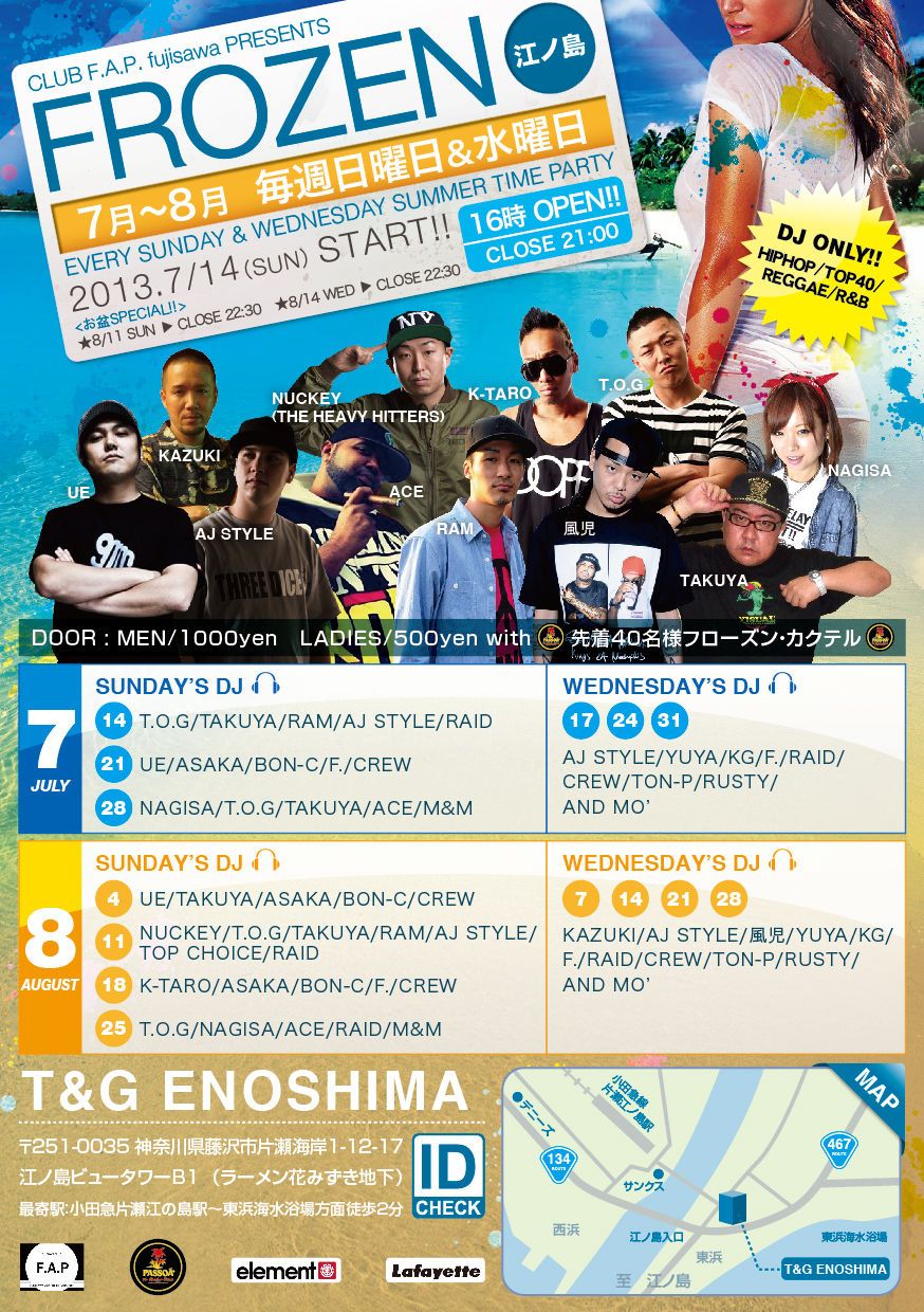 「FROZEN」  HIPHOP／TOP40／REGGAE／R＆B