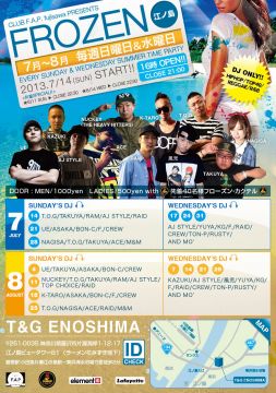 「FROZEN」  HIPHOP／TOP40／REGGAE／R＆B