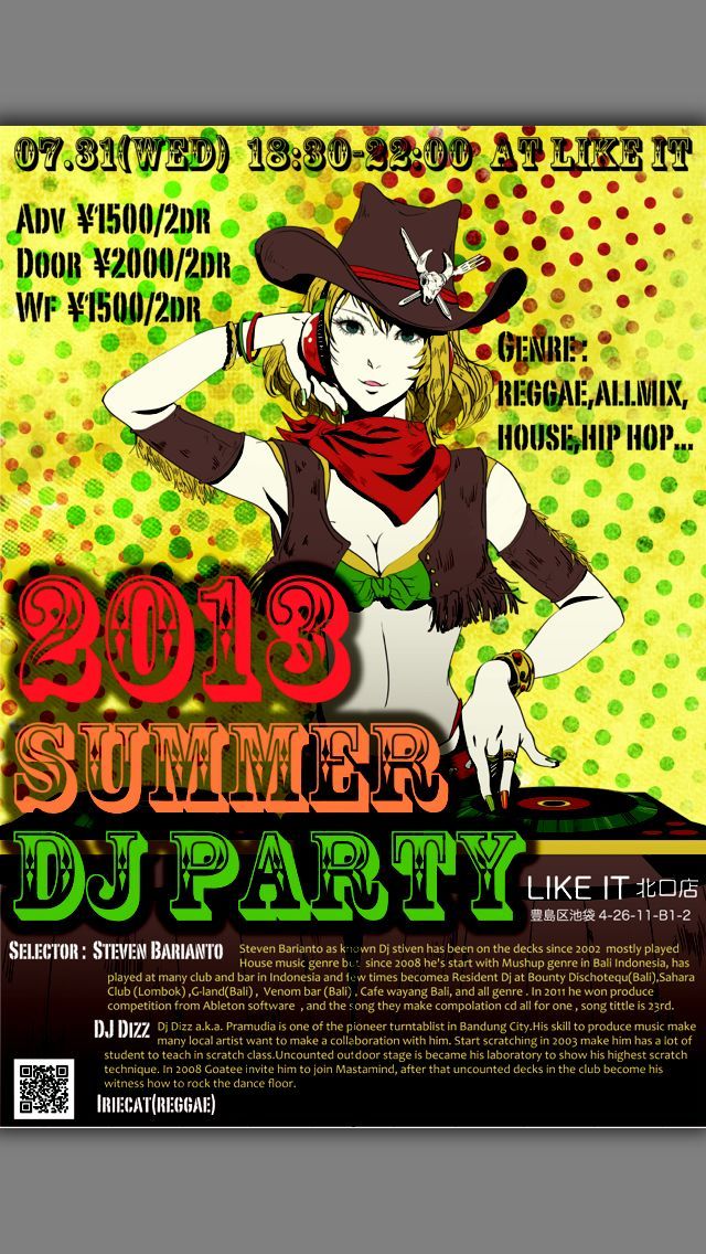 PARTY