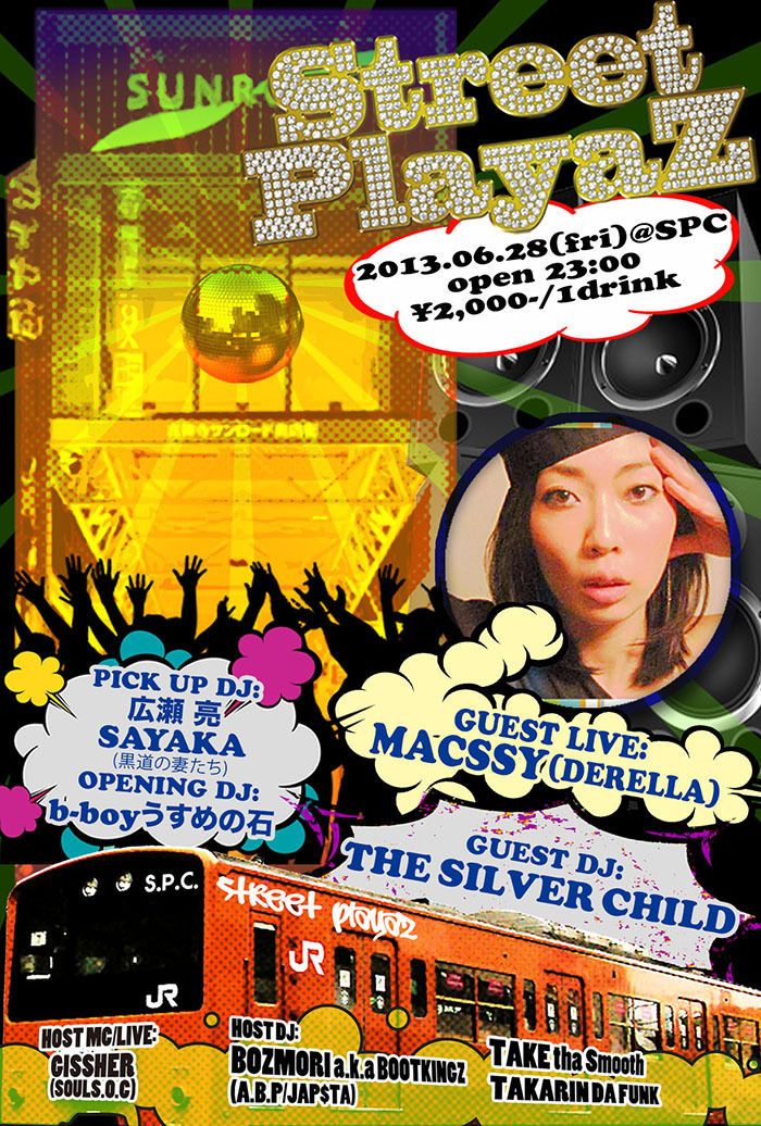STREET PlayaZ Vol.6