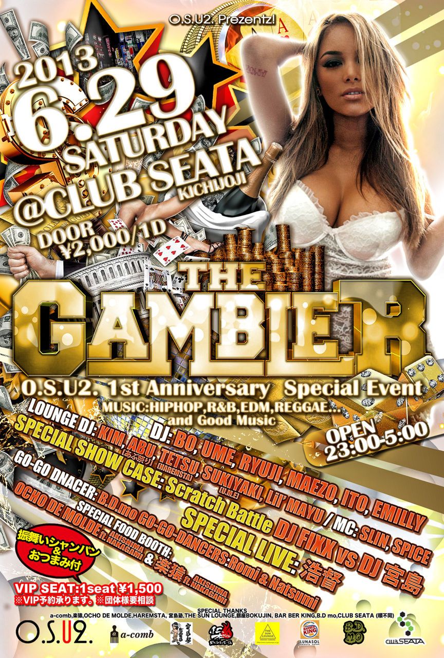 ～The GAMBLER～ -O.S.U2. 1st Anniverasary Special Event-