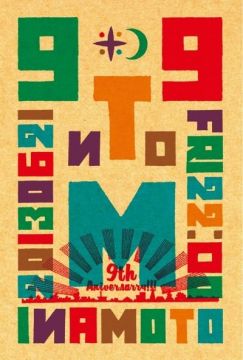 "OTONO MINAMOTO" 9TH ANNIVERSARY!!!