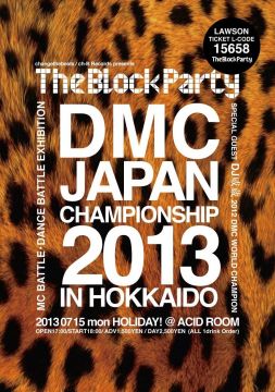 DMC JAPAN 2013 北海道予選