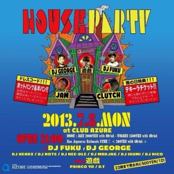 HOUSE PARTY