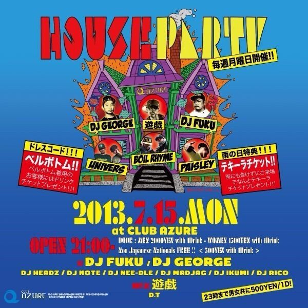 HOUSE PARTY