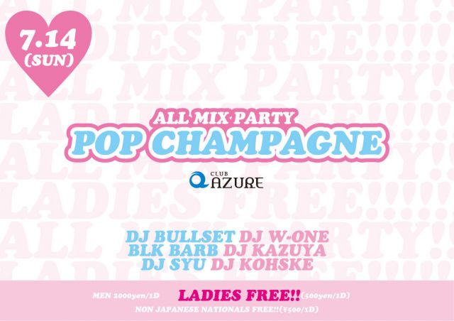 POP CHAMPAGNE