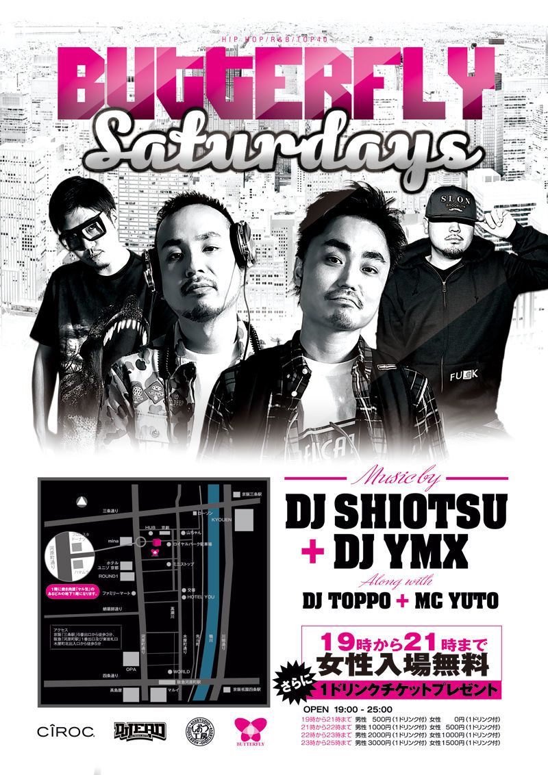 BUTTERFLY SATURDAYS 祇園祭SP