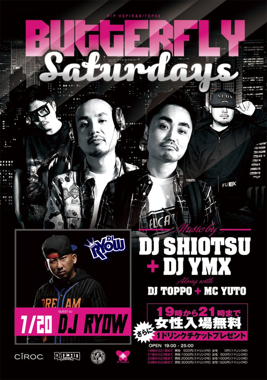 BUTTERFLY SATURDAYS SP