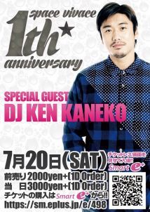 ViVACE 1st anniversary Party