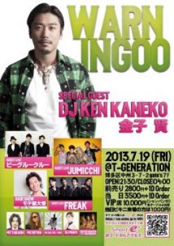 WARNINGOO~