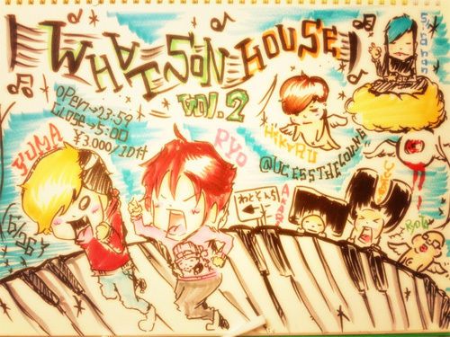 -WHAT SON HOUSEvol.2 -