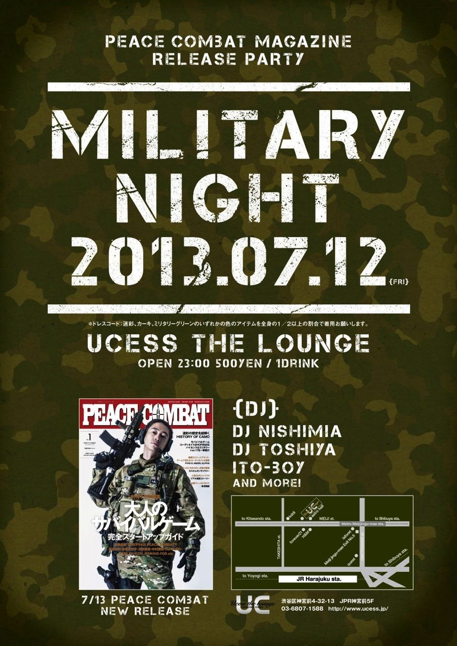 PEACE COMBAT MAGAZINE RELEASE PARTY MILITARY NIGHT
