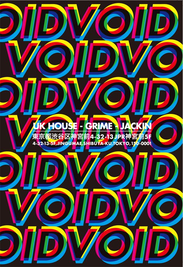[VOID vol.6]