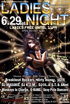 6/29(土) LADIES NIGHT ＠南青山GRID
