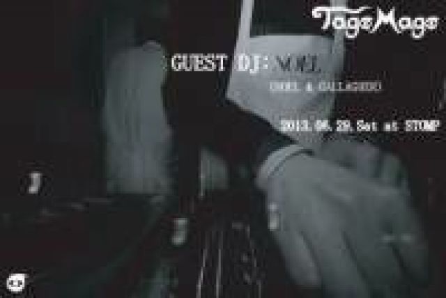 Tago Mago Ⅶ