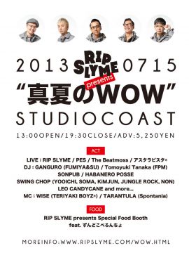 RIP SLYME presents "真夏のWOW"