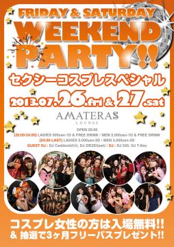 WEEKEND PARTY!!-セクシーコスプレスペシャル-