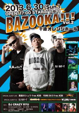 BAZOOKA Vol.2