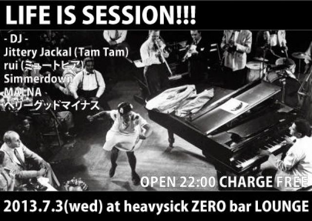 BAR：Life is Session!!!