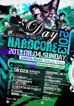THE DAY OF HARDCORE 2013 - 硬核感謝祭