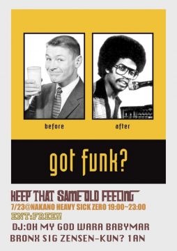 BAR：Keep that same old feeling