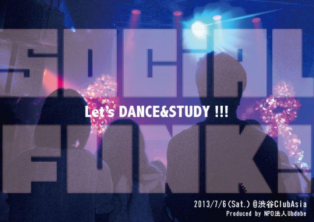 SOCiAL FUNK! 2013