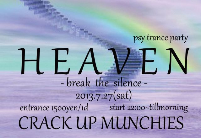 HEAVEN -break the sience-