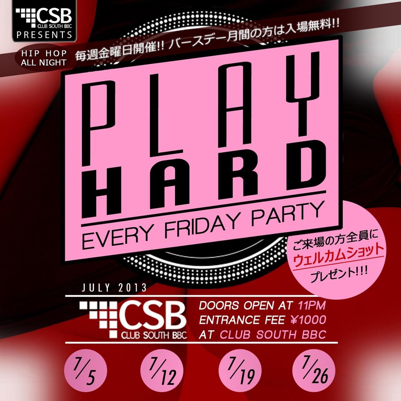 PLAY HARD -EVERY FRIDAY PARTY- vol.16