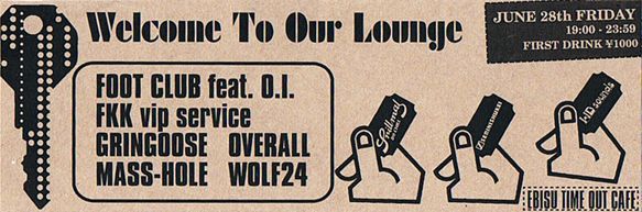 WELCOME TO OUR LOUNGE
